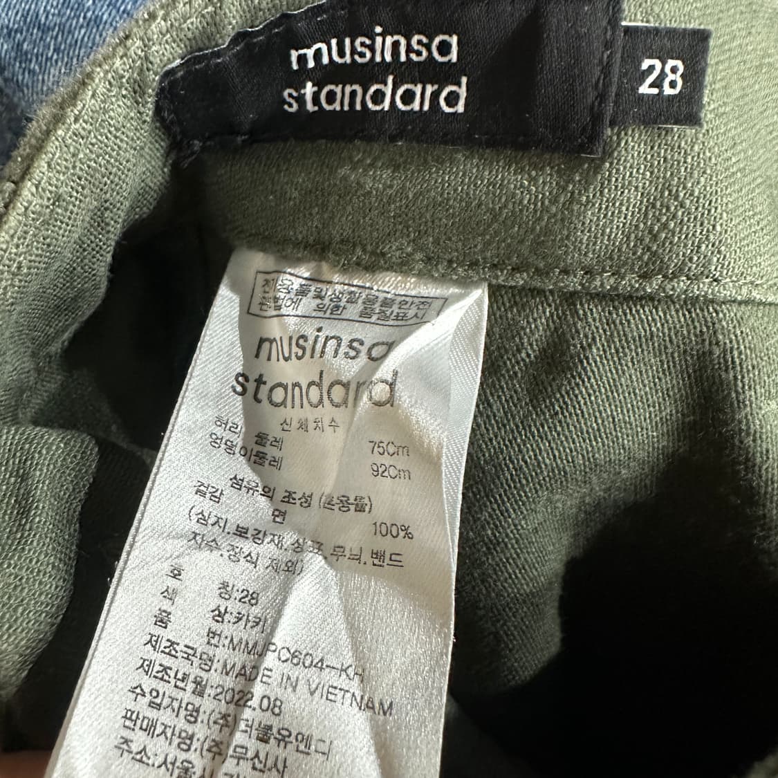 무신사스탠다드 퍼티그 팬츠 28 상품이미지3