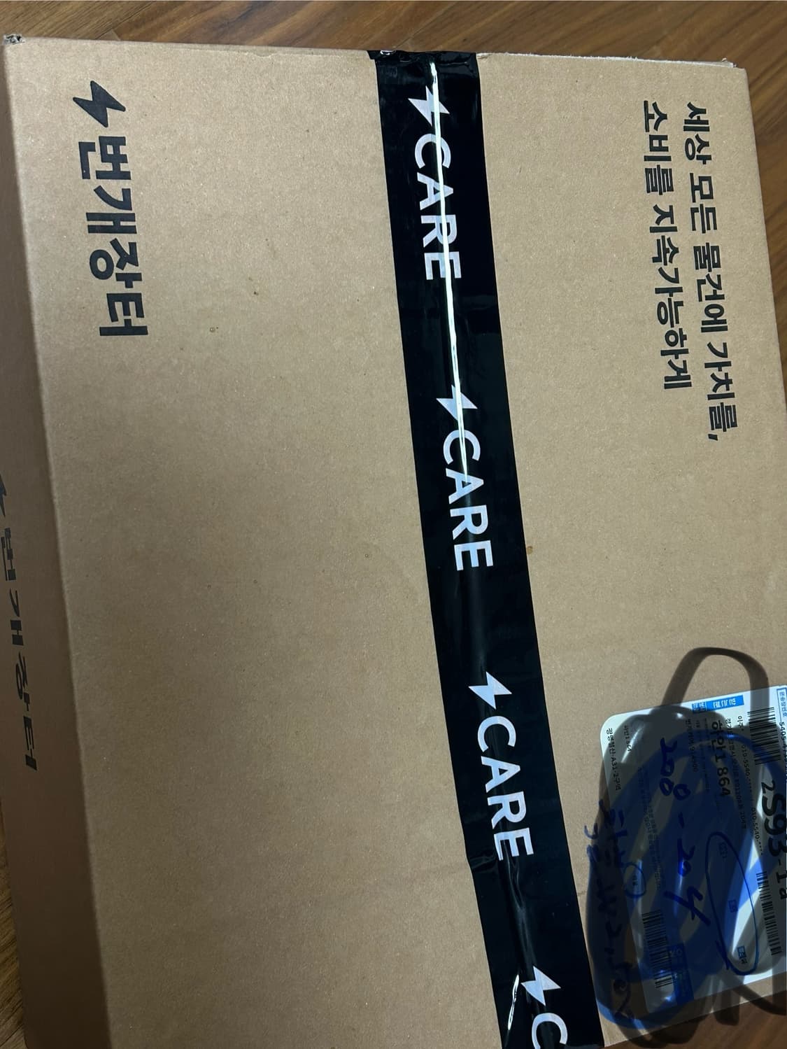 루이비통 온더고 PM 토트백 상품이미지1