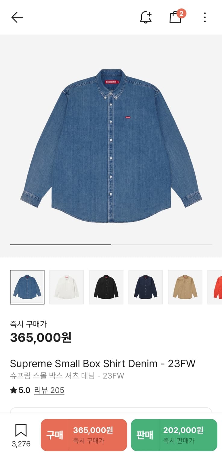 새상품 슈프림 스몰박스 셔츠 25ss M 상품이미지1
