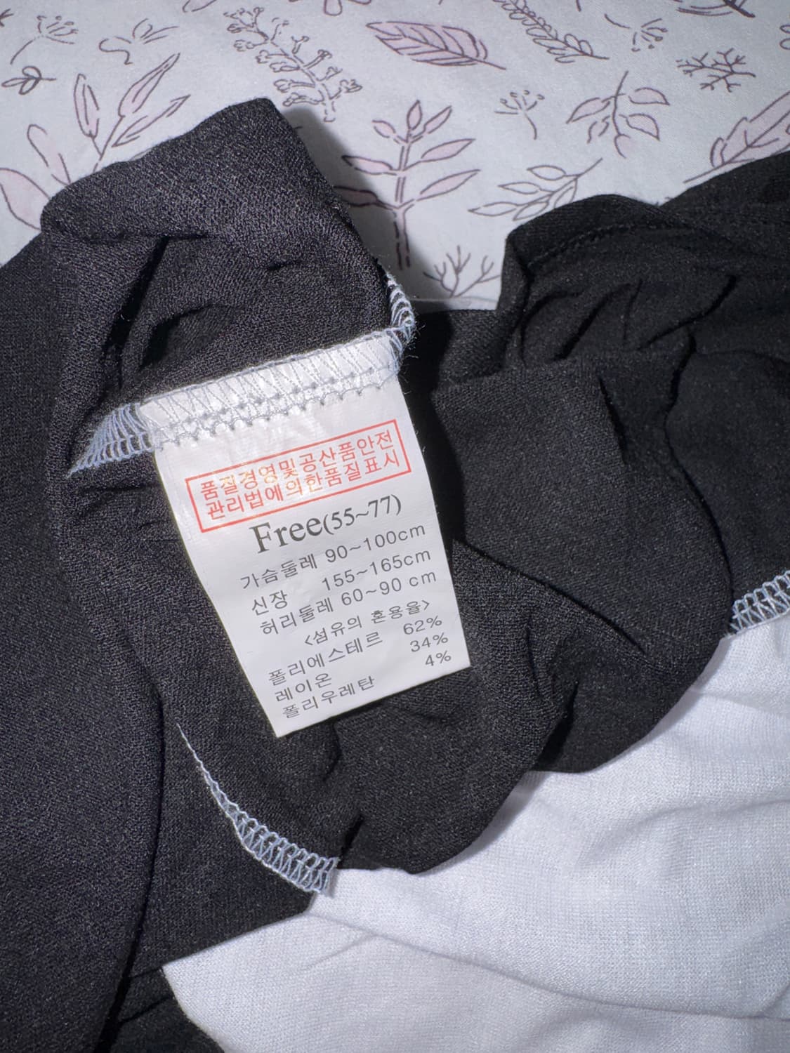 BALLOON LAYERED SLEEVELESS 상품이미지3