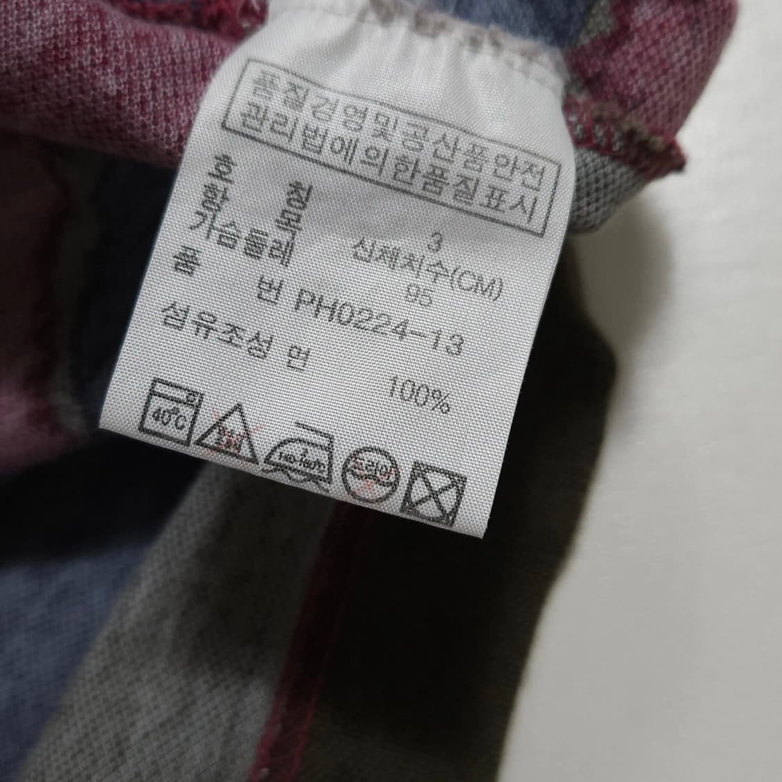95)라코스테 월드맵 반팔 카라티 상품이미지9