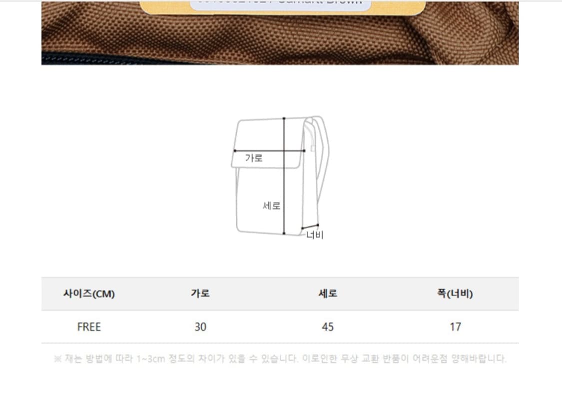 칼하트 백팩 상품이미지6