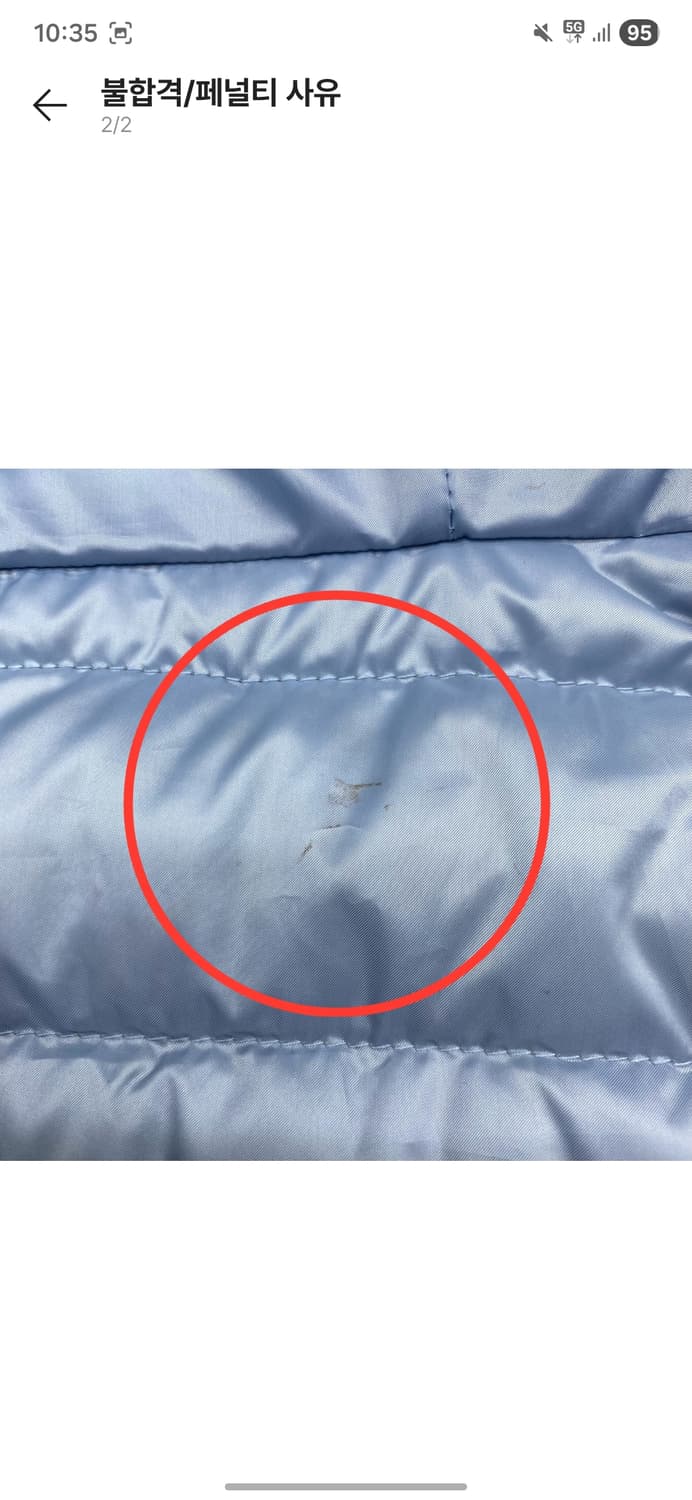 산산기어 경량패딩 상품이미지4