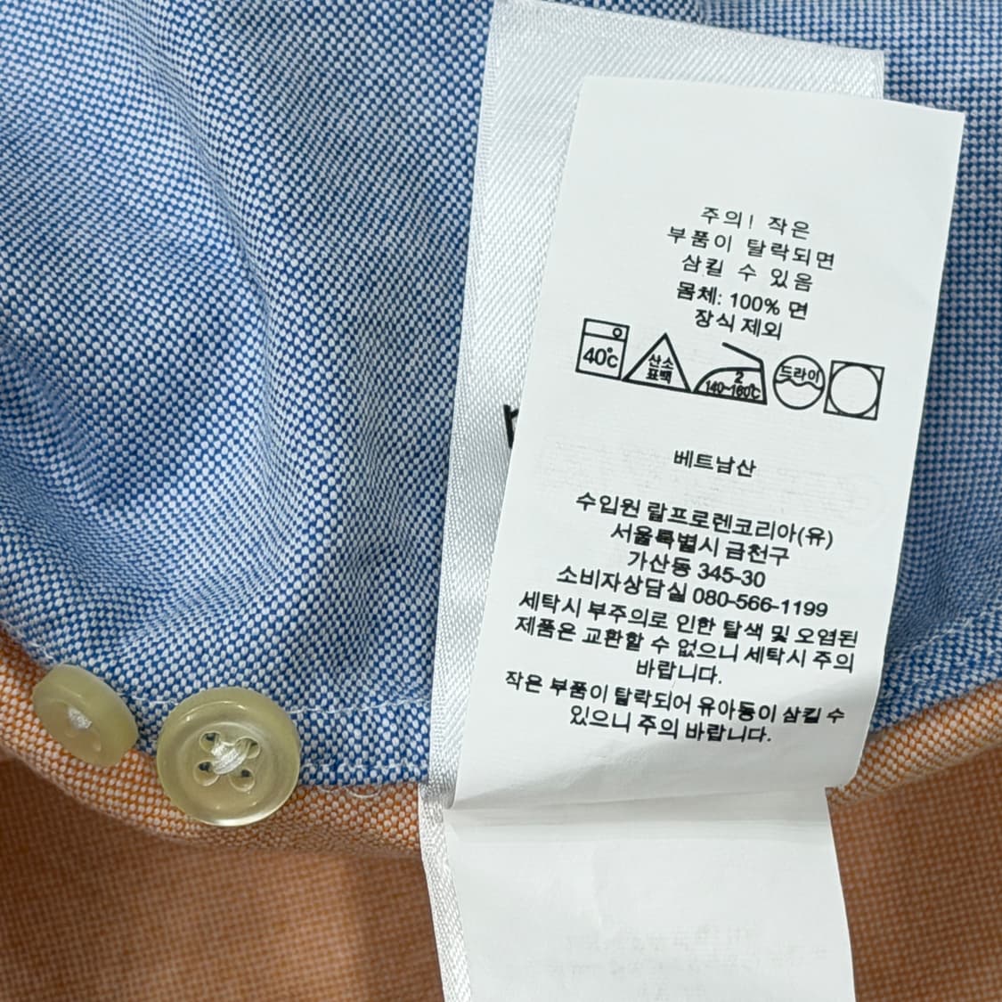 폴로 랄프로렌 QR 옥스퍼드 멀티컬러 포켓 반팔셔츠 남방 L 상품이미지7