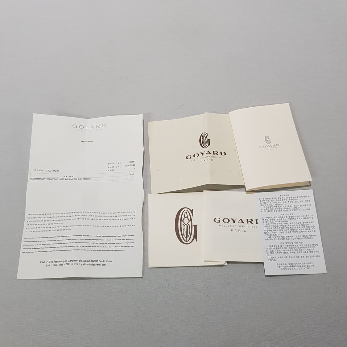 고야드 보헴 숄더백  상품이미지10