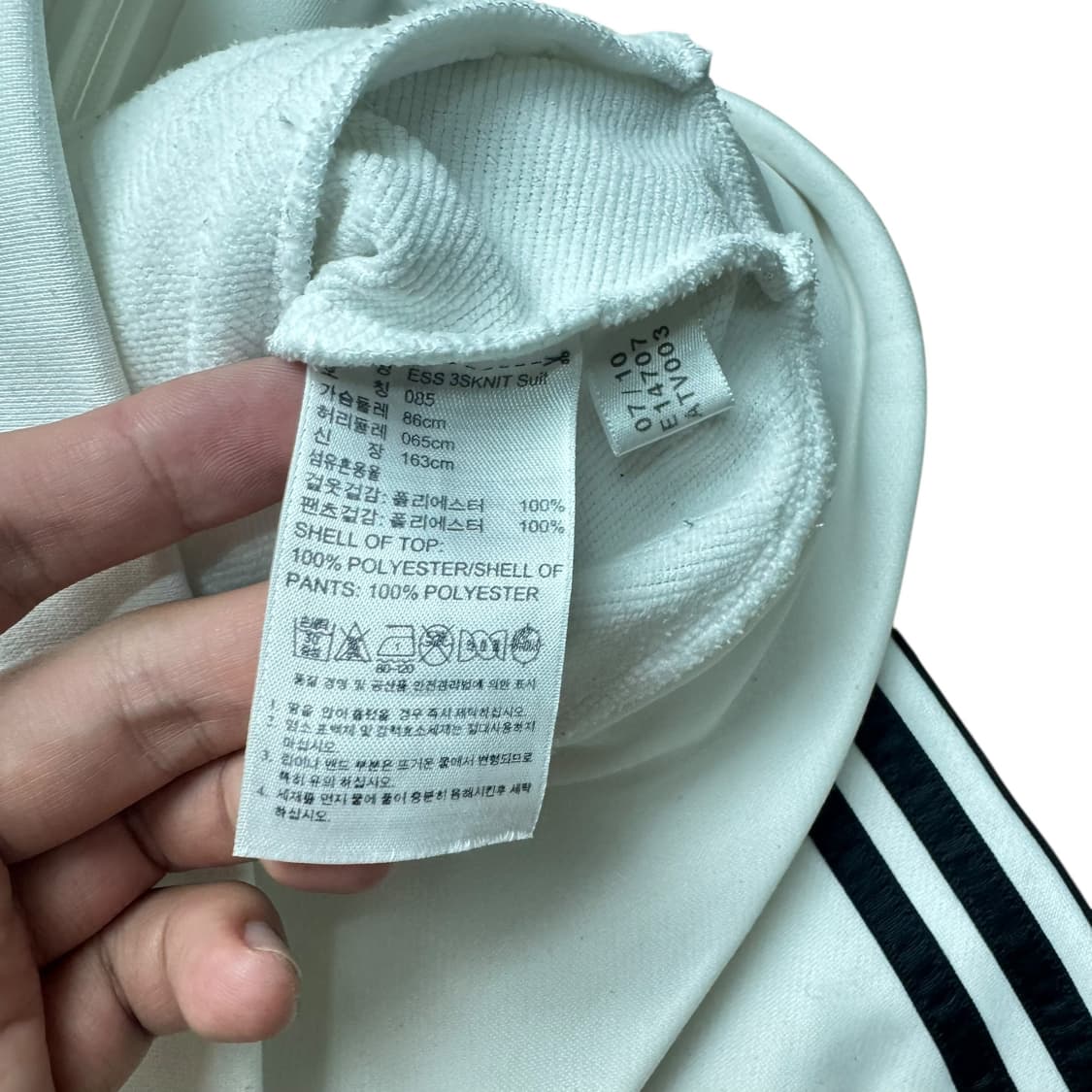 아디다스 화이트 삼선 져지 집업 딱붙핏 상품이미지4