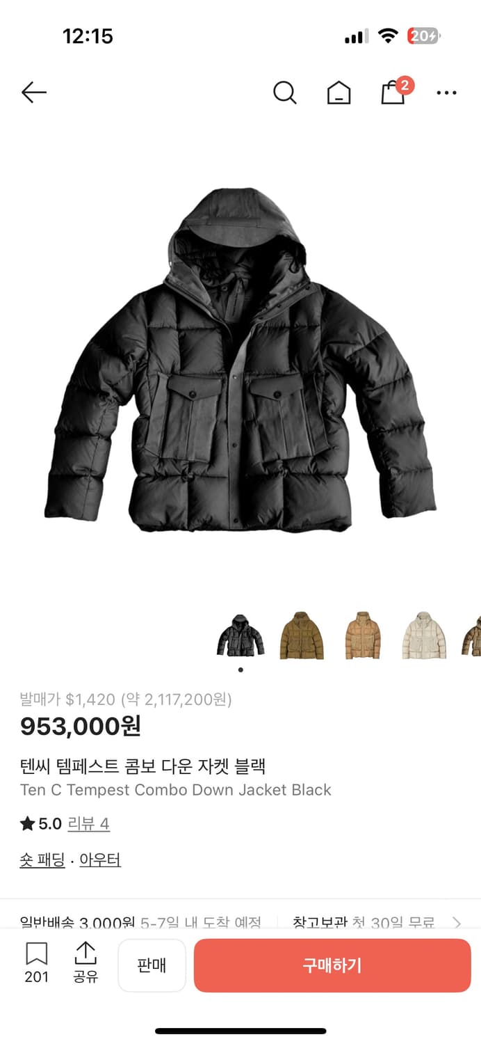 텐씨 템페스트 콤보 black 50size  상품이미지1