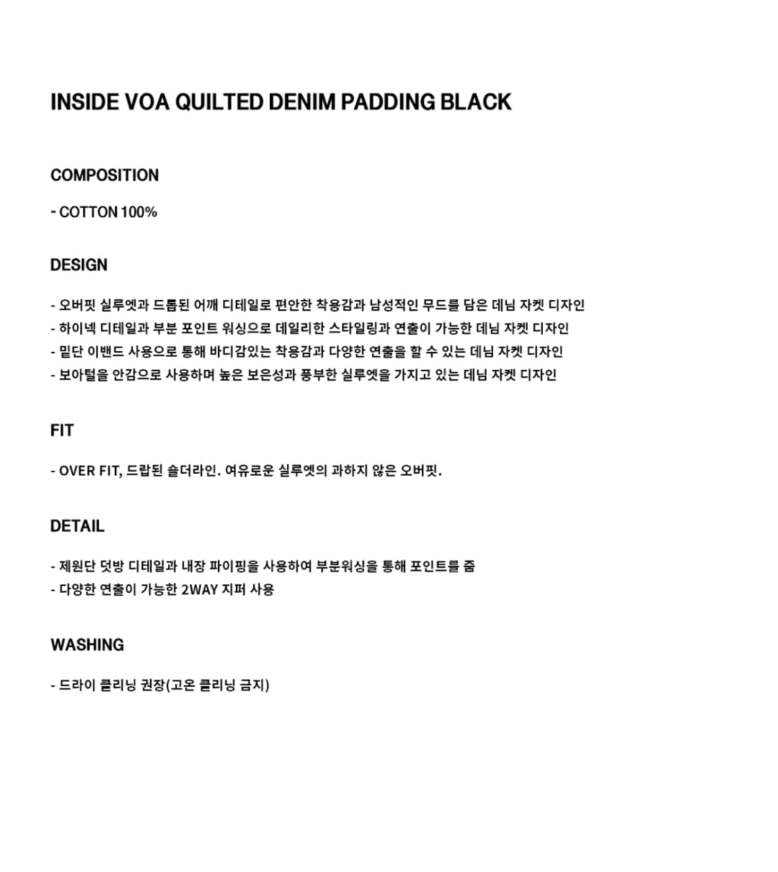 메종미네드 퀼팅 패디드 데님 봄버 상품이미지9