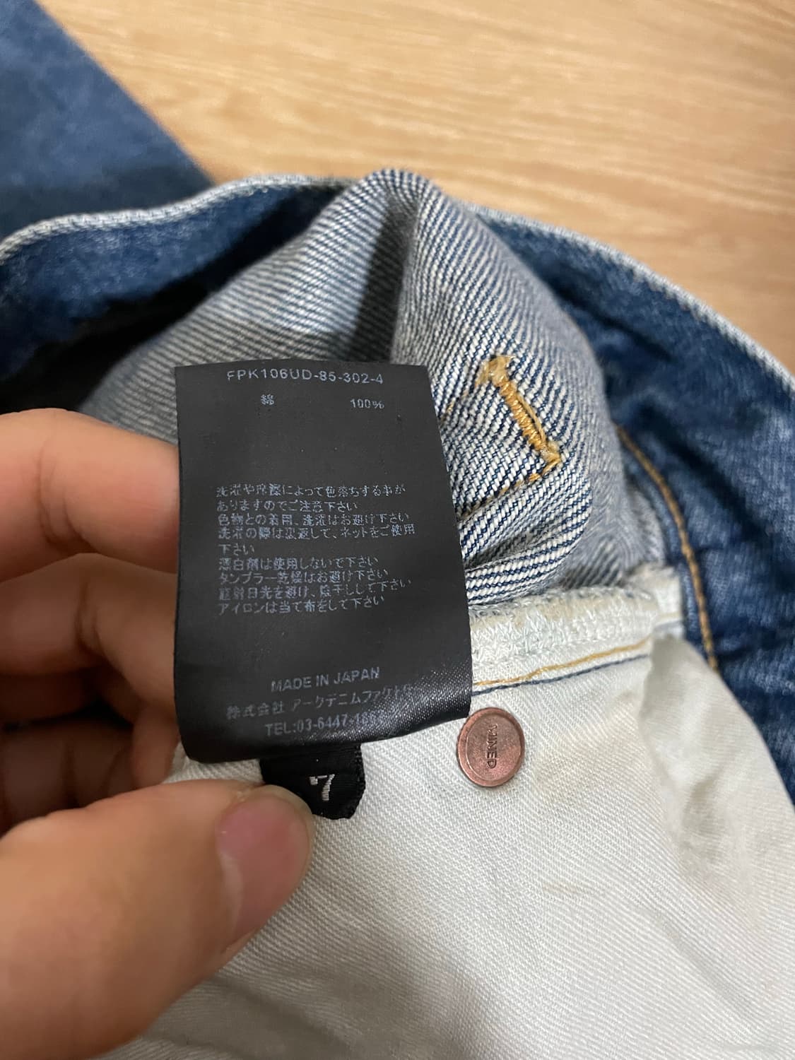 [30] 마인데님 W.Straight 5pocket USD 상품이미지7