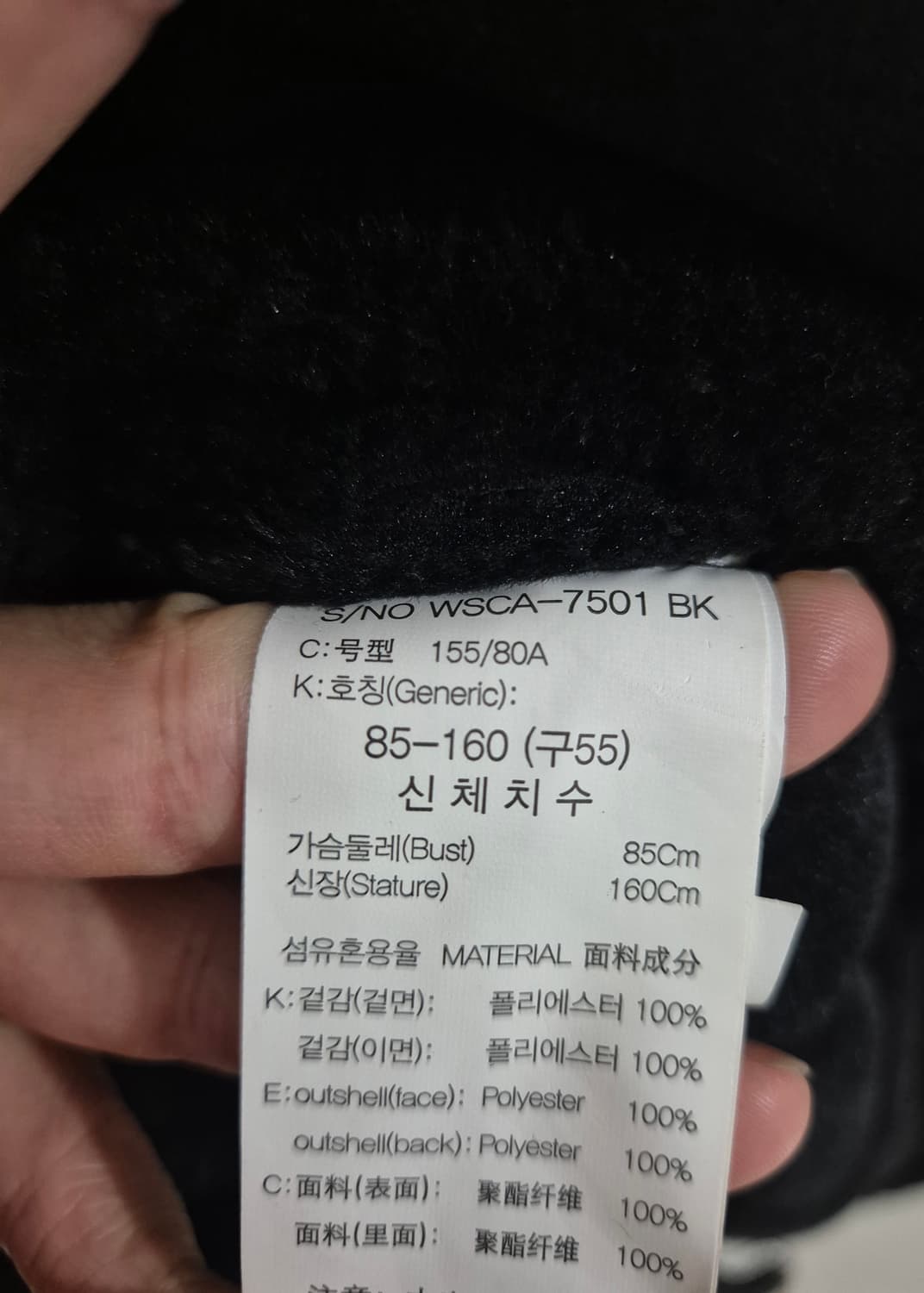 [55]다니엘 헥터 여자 무스탕 롱코트 상품이미지5