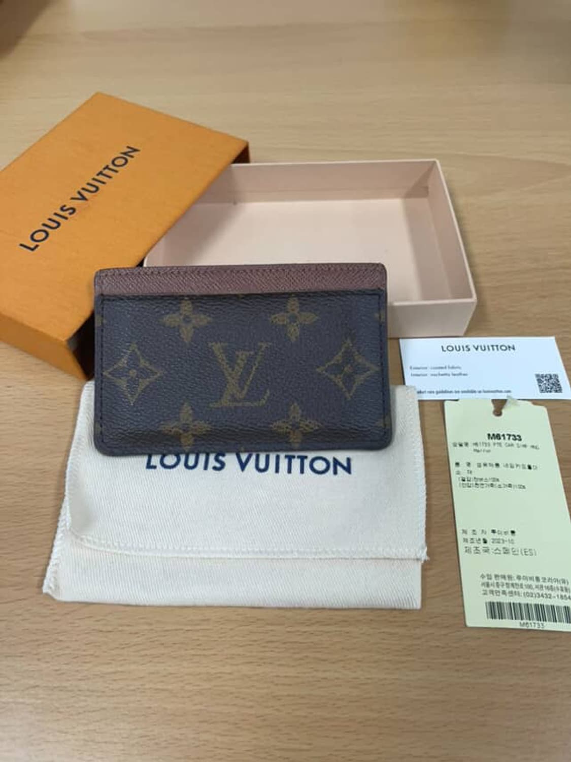 (정품) 루이비통 모노그램 카드지갑 판매합니다 상품이미지1