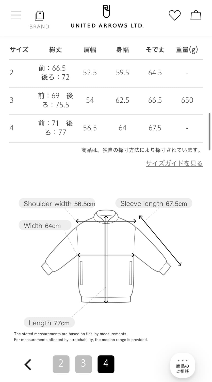 [3] 골드윈 X 뷰티앤유스 / 25FW 퍼텍스 퀀텀 리버서블 다운자켓 상품이미지6