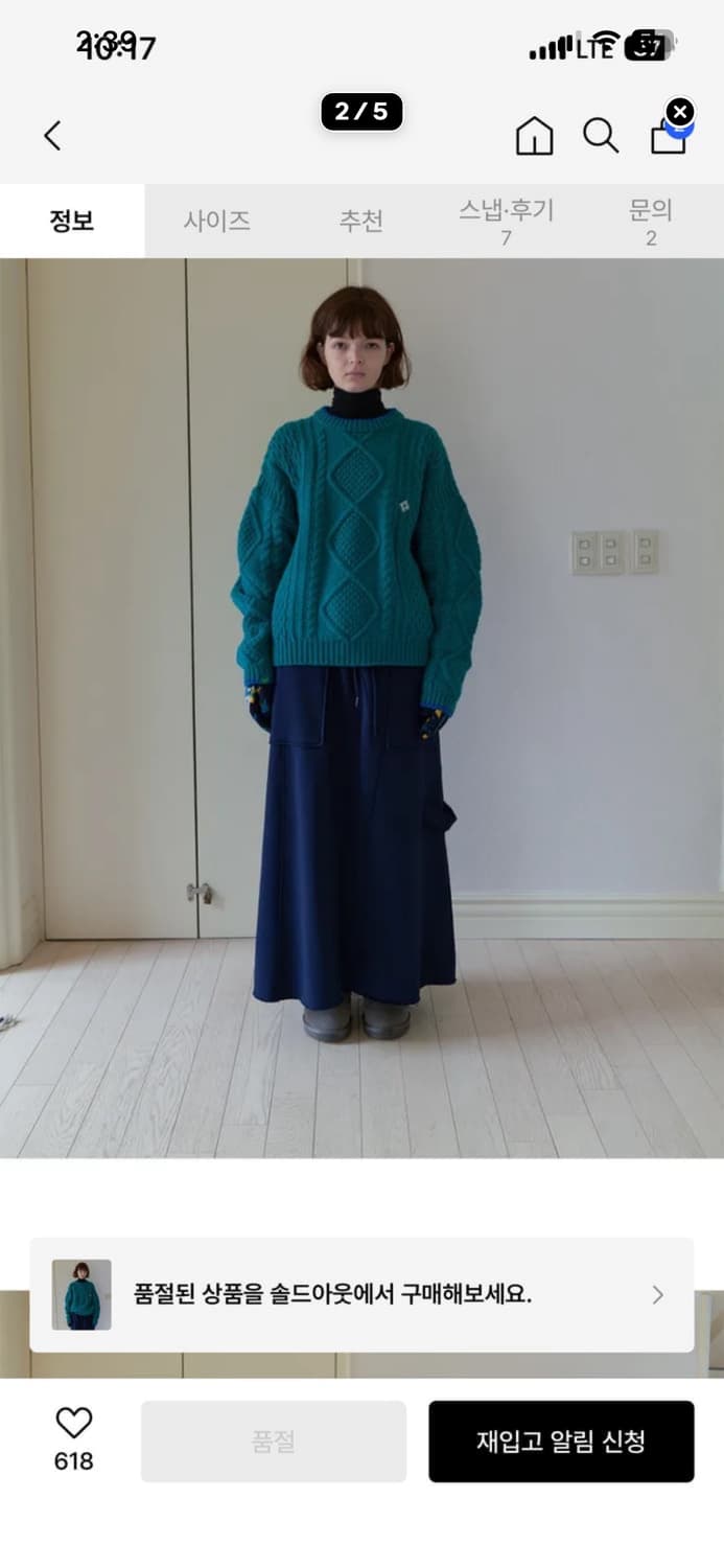 노컨텐츠 스웨터 상품이미지2