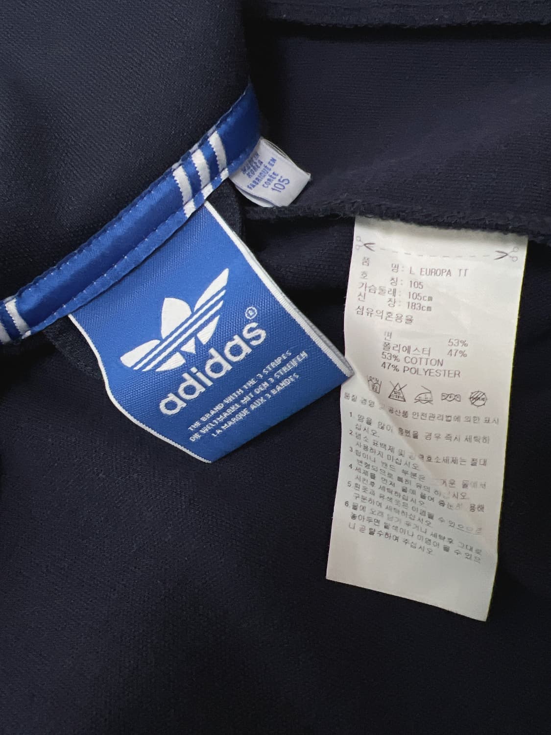 아디다스 트랙탑 져지 XL  상품이미지5