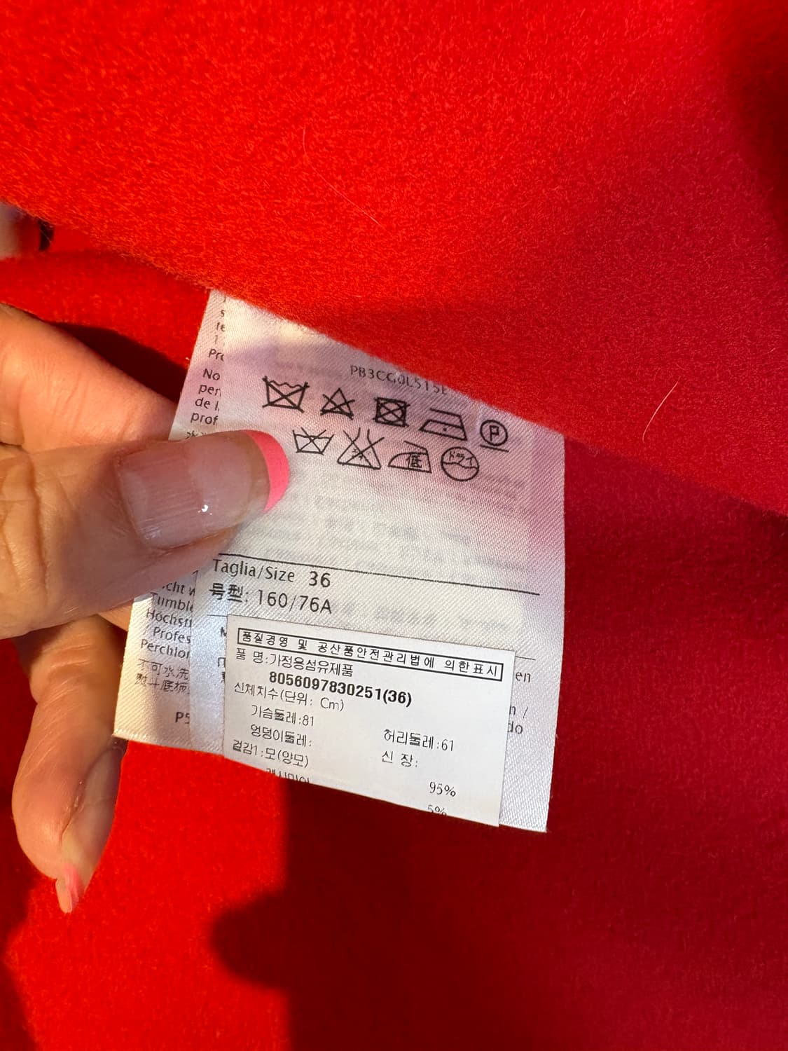 발렌티노 레드 울캐시미어 케이프자켓 상품이미지6