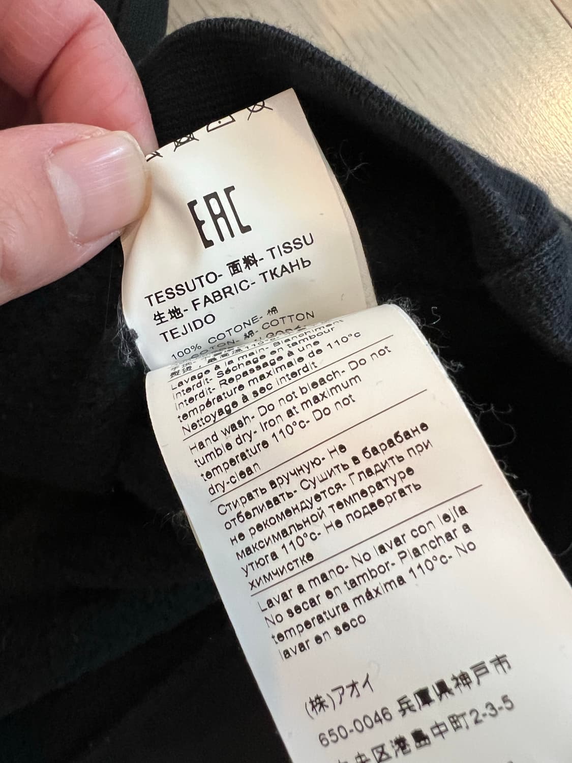 MSGM 블랙 맨투맨 L 상품이미지4