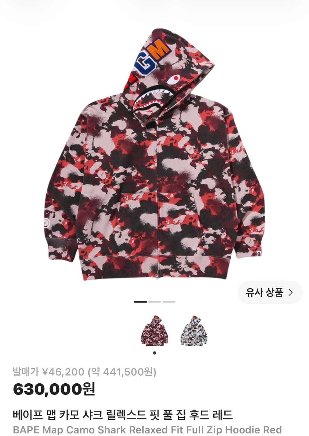 베이프 맵 카모 샤크 후드 레드 상품이미지1