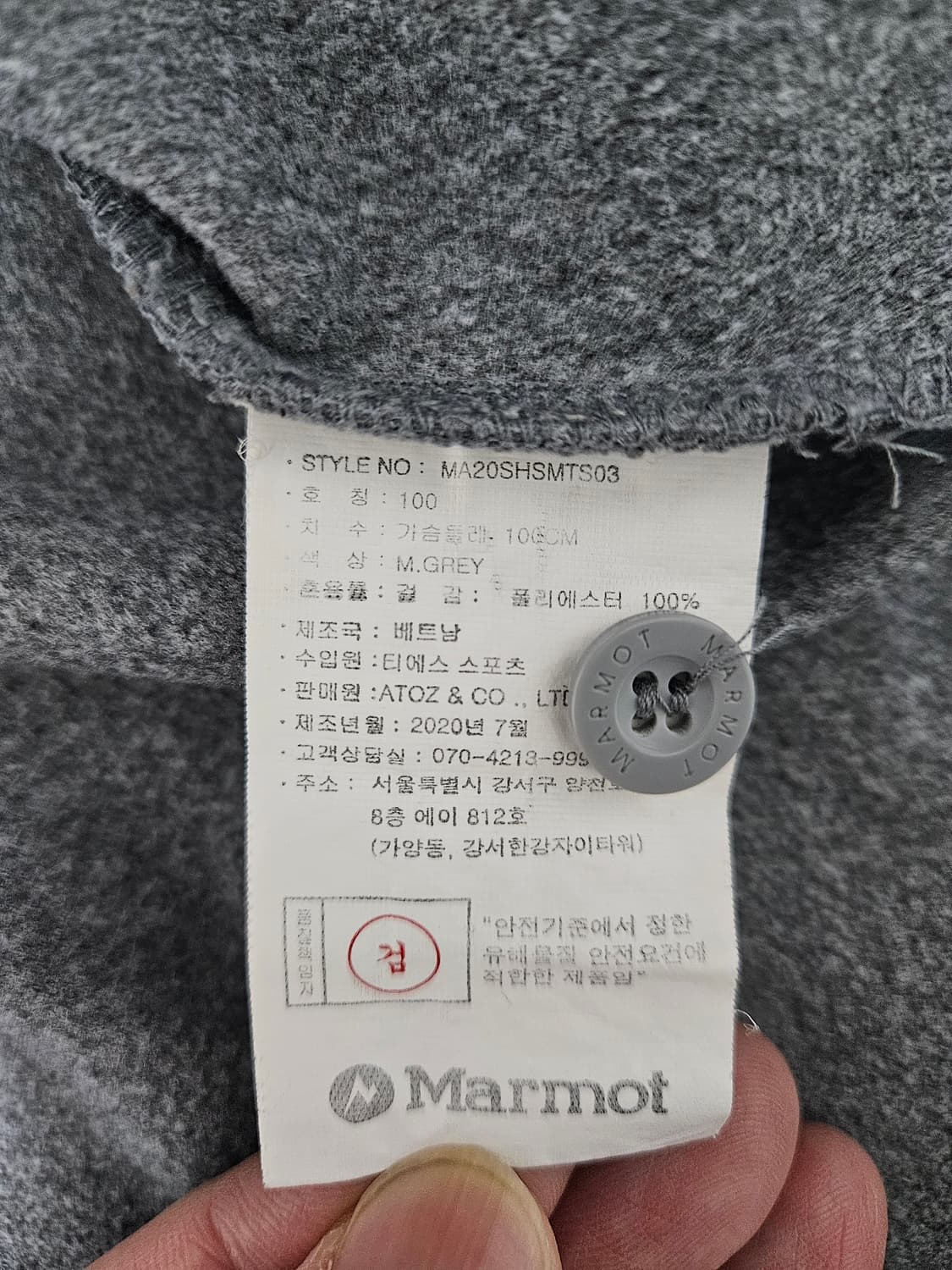 마모트 PK 카라티 (100/L) 상품이미지4