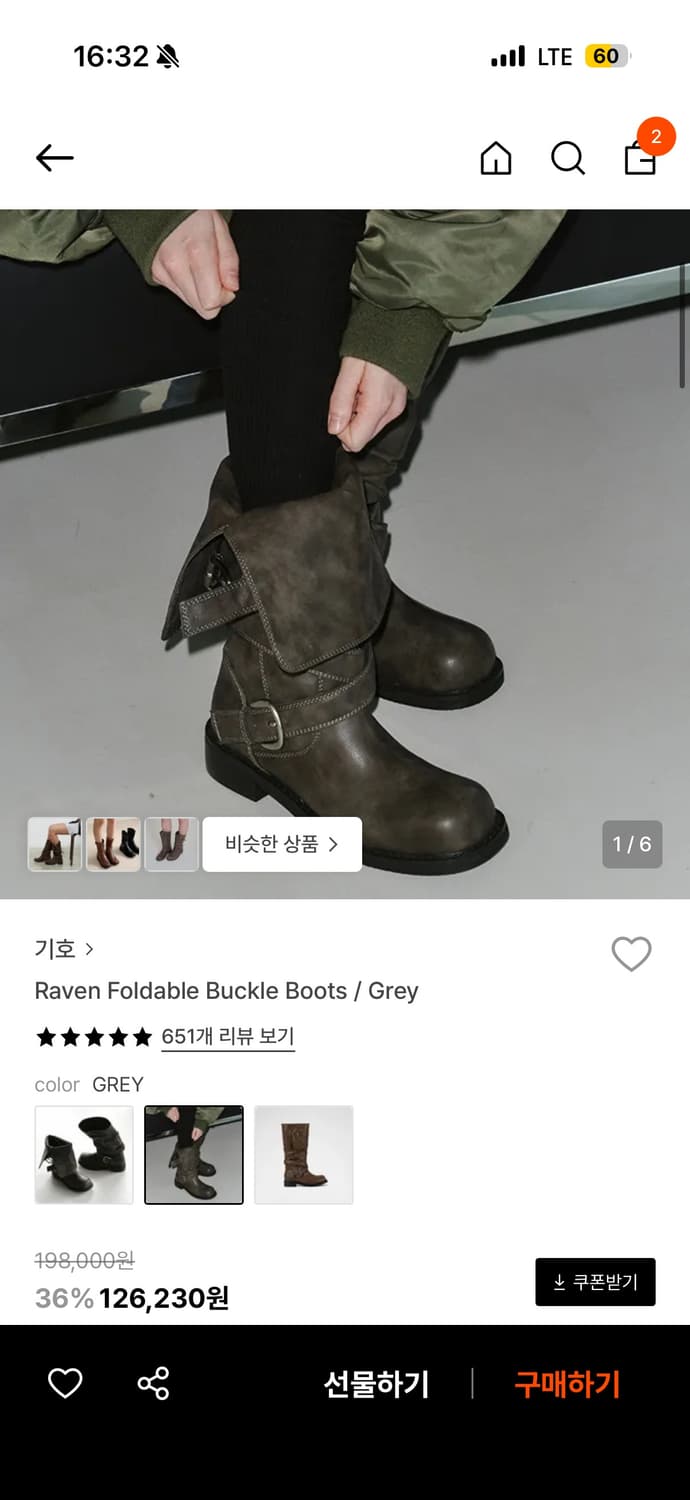 기호 Raven Foldable buckle boots grey 230 상품이미지1