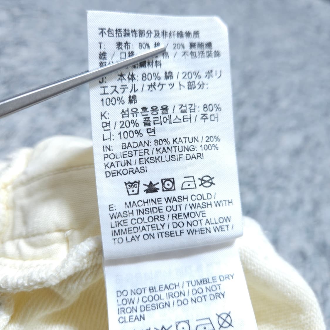 나이키) XL 남자 프렌치테리 조거팬츠 트레이닝 / 왕눈이샵 상품이미지9