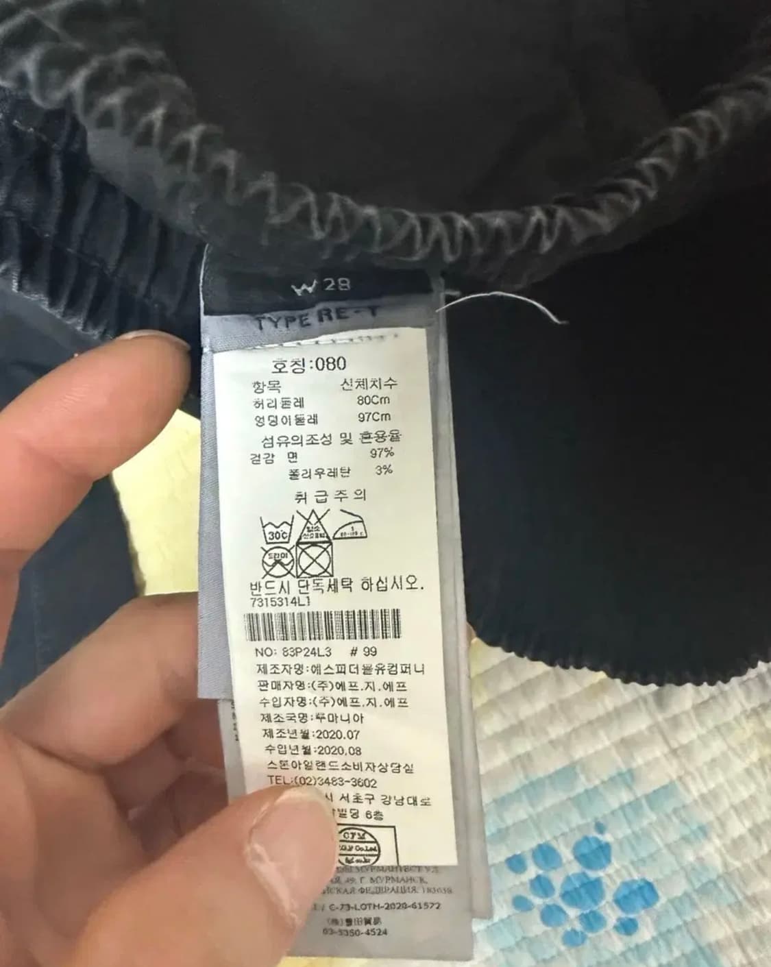 스톤아일랜드 F/W 조거 카고팬츠 상품이미지3