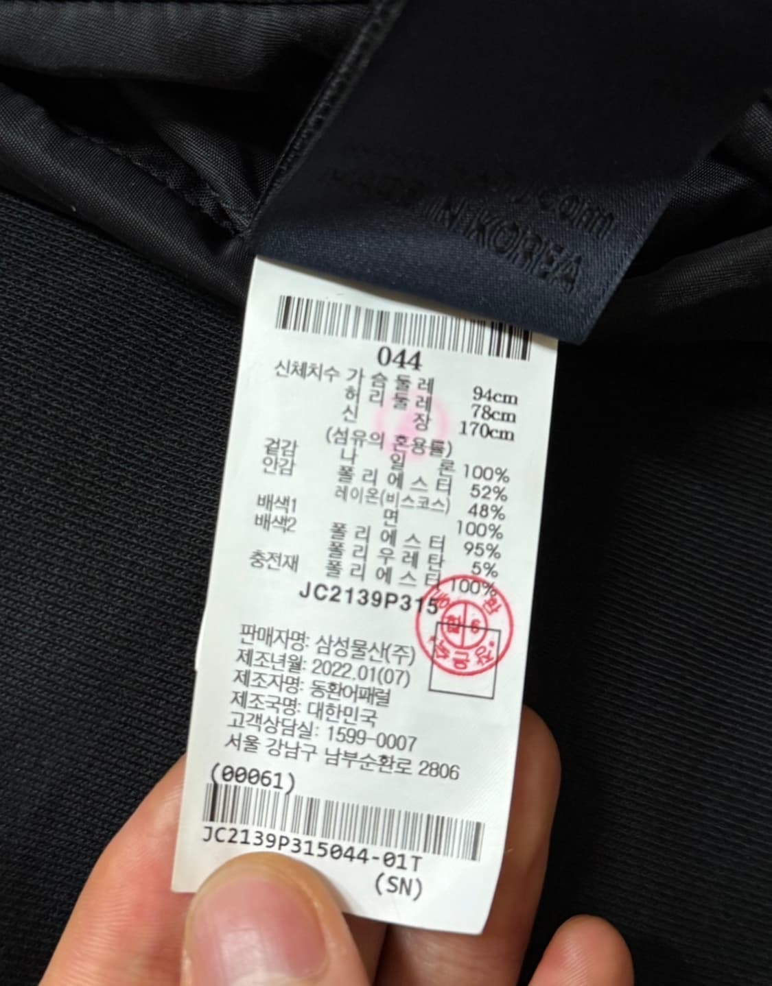 준지 후드 마원 ma-1 블랙 44사이즈 22fw 상품이미지5