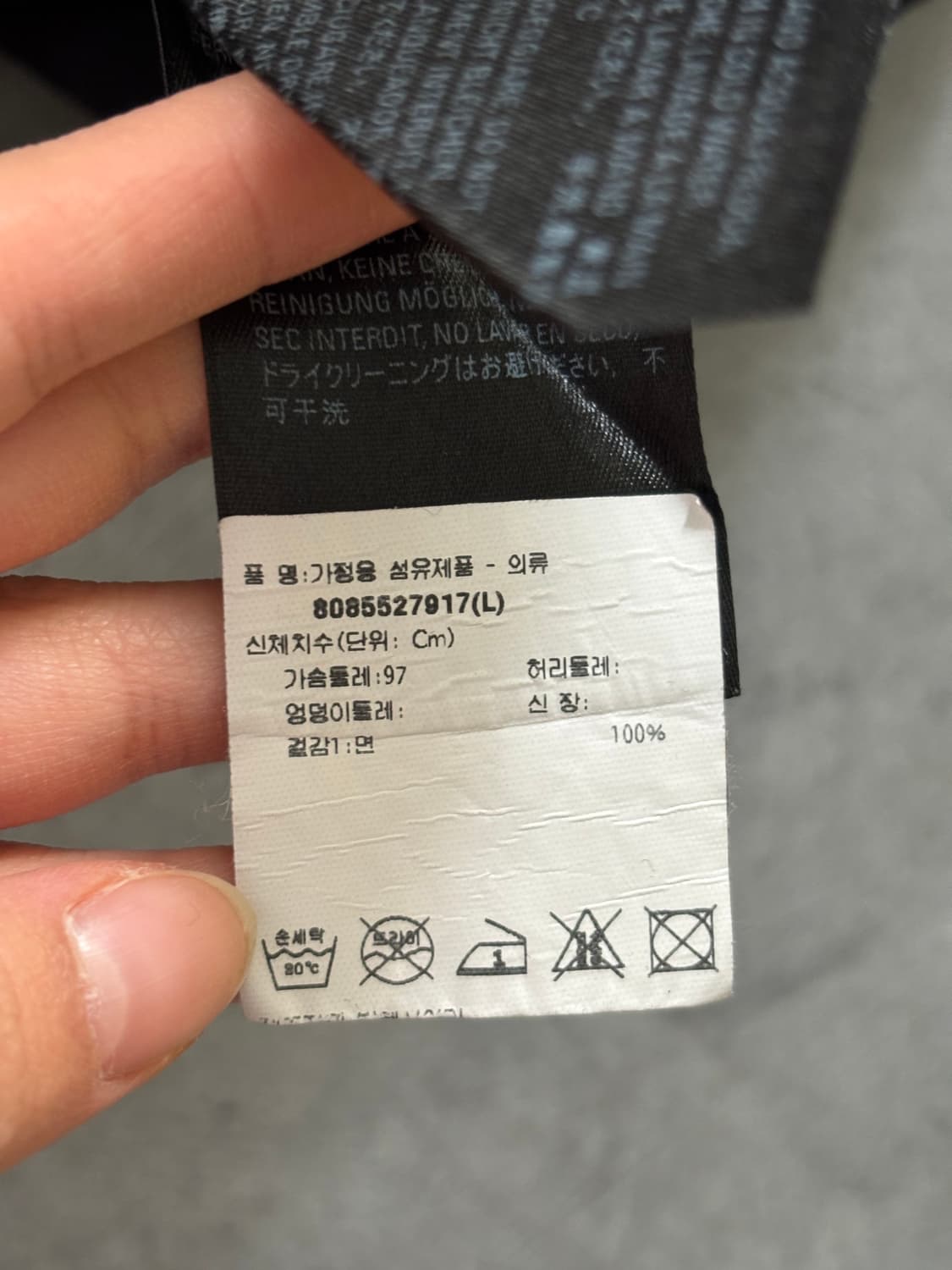 Balenciaga 발렌시아가 블랙 웨이브 로고 맨투맨  상품이미지6