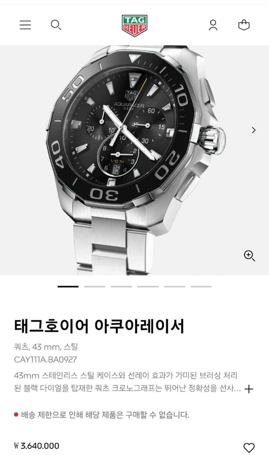 태그호이어 아쿠아레이서300

크로노그래프 쿼츠, 43 mm, 상품이미지1