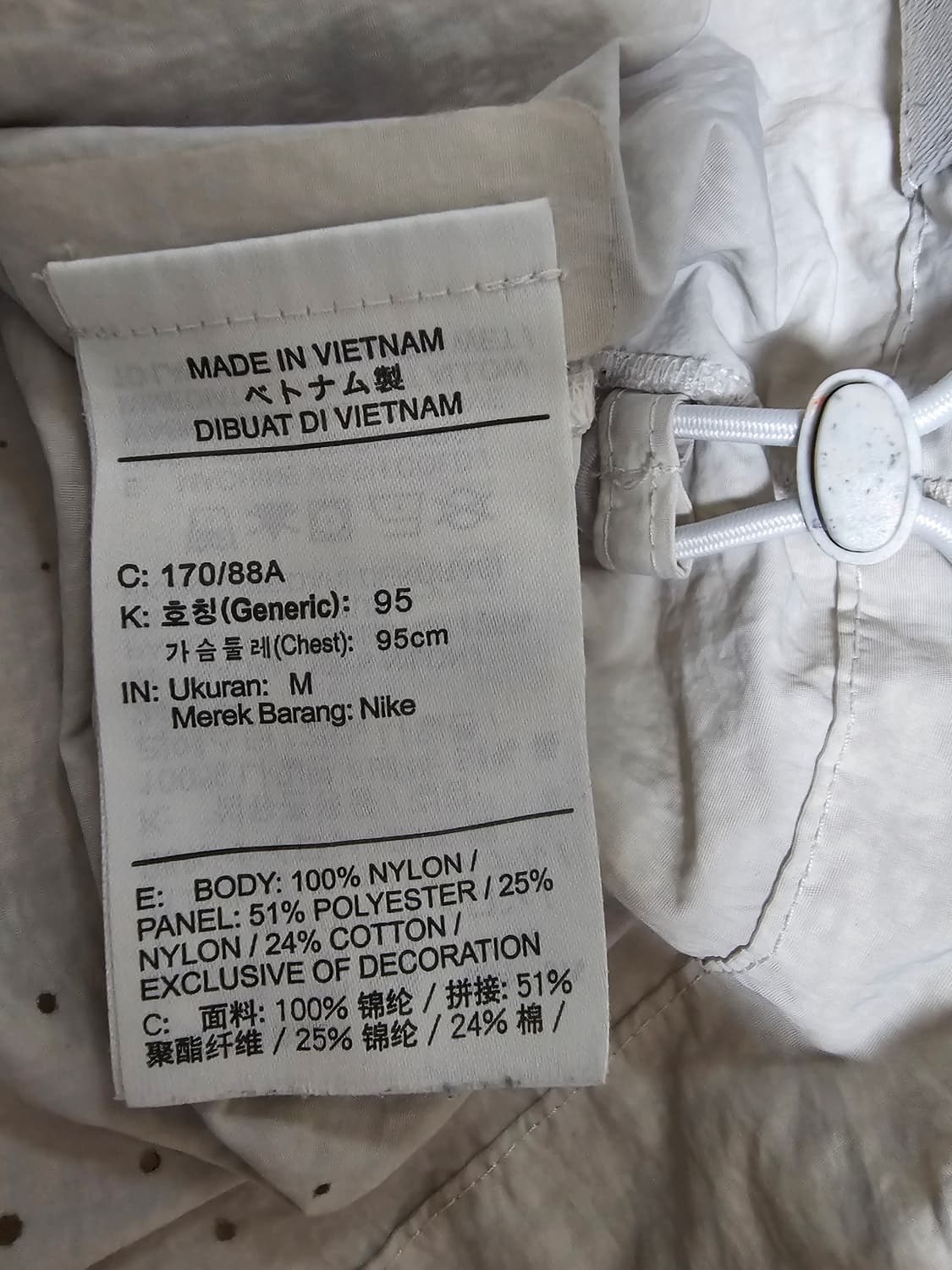 나이키 남성 바람막이 트랙자켓 M(95) 상품이미지4