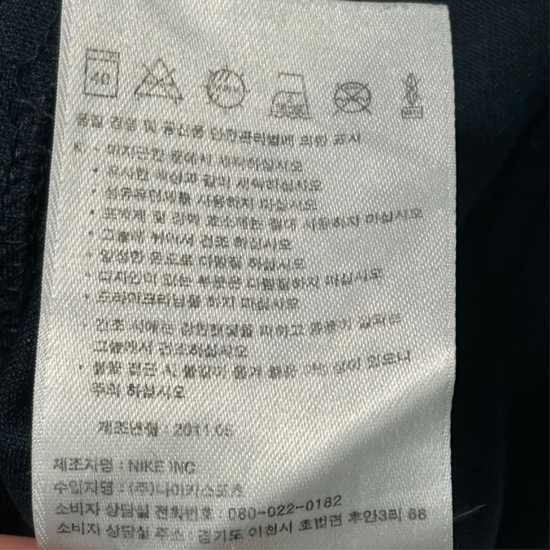 나이키 스우시 배색라인 져지 트랙탑 네이비 L 상품이미지7