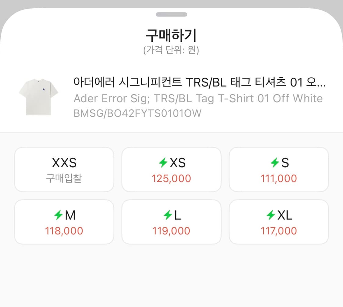아더에러 시그니피컨트 TRS/BL 태그 티셔츠 01 오프 화이트 XL 상품이미지6