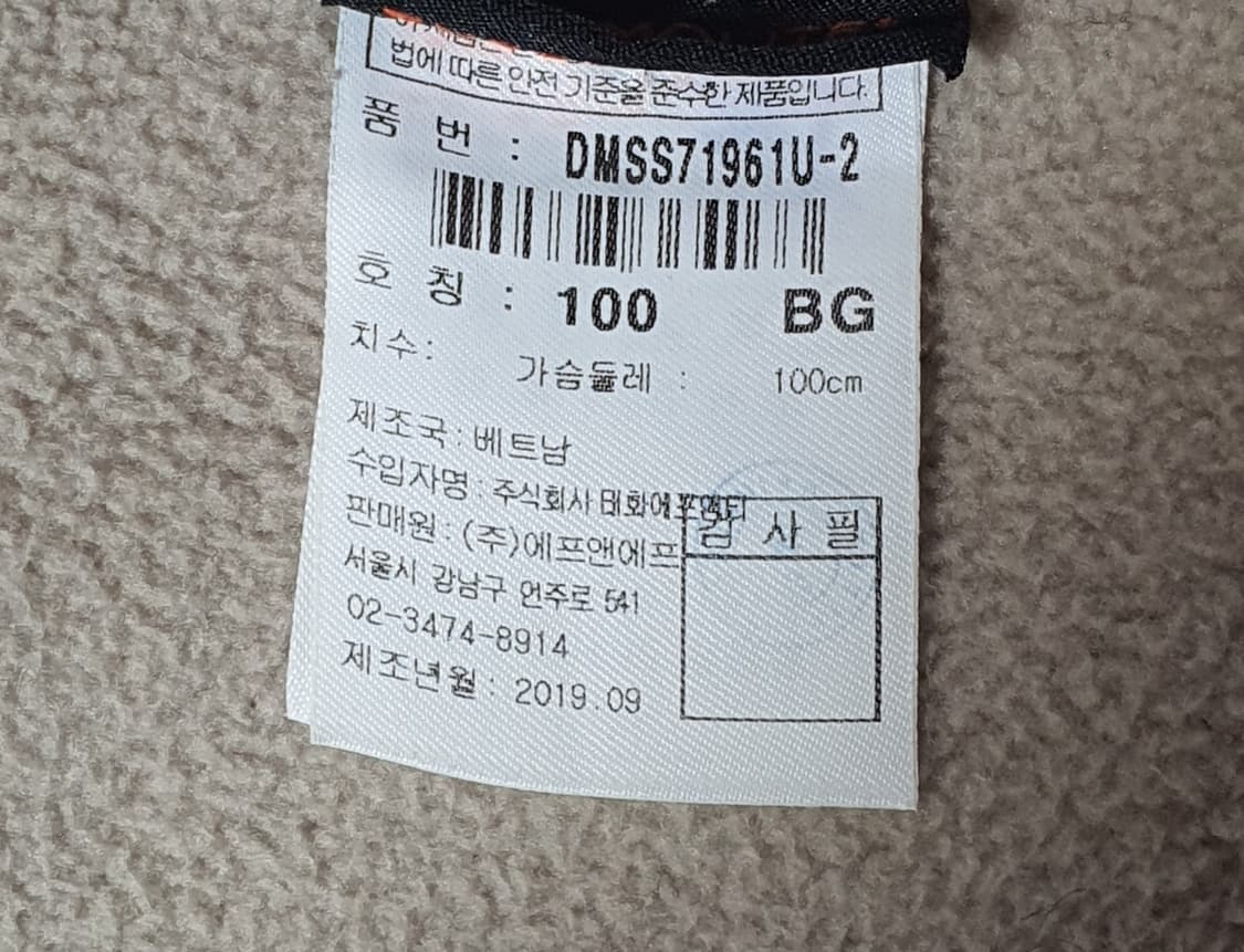 디스커버리 여성 뽀글이 후리스 자켓 66 상품이미지4