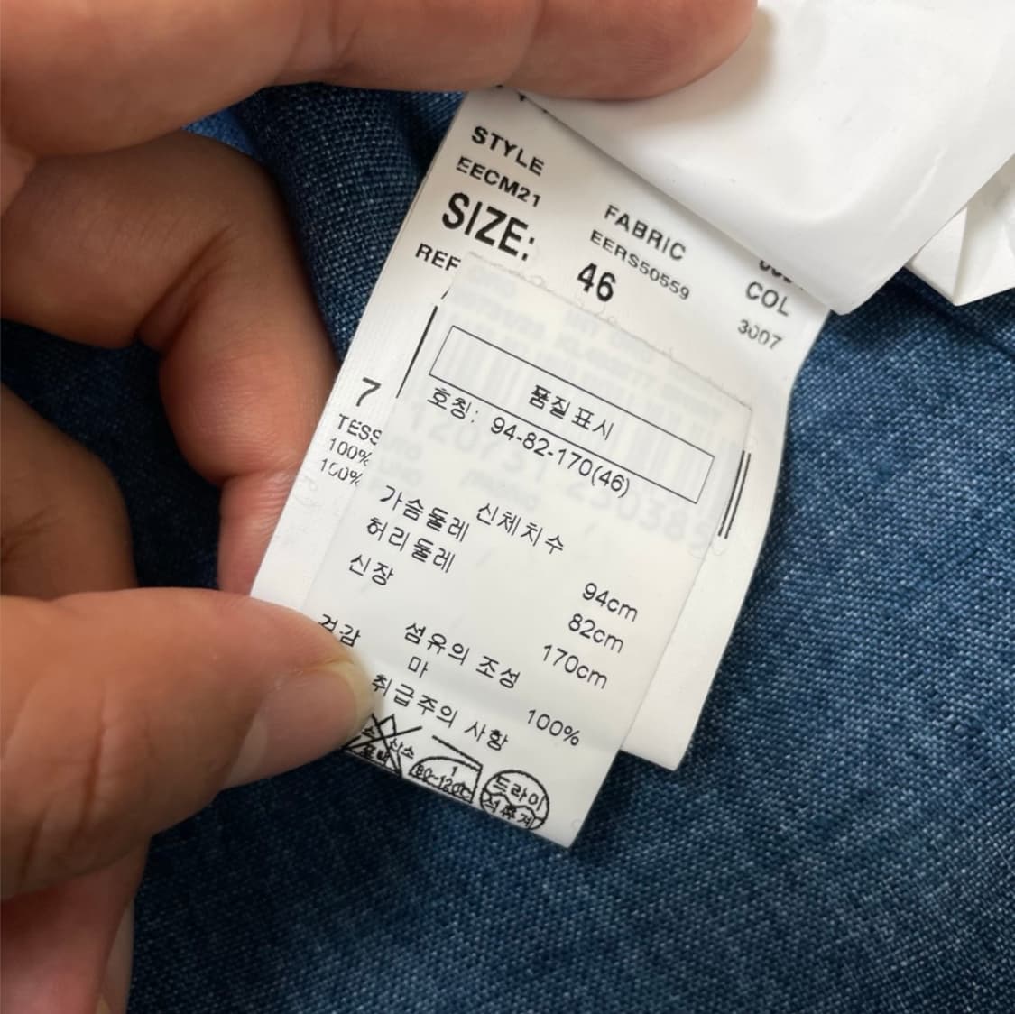 라르디니 Lardini 블루 린넨 블레이저 자켓 46 상품이미지6