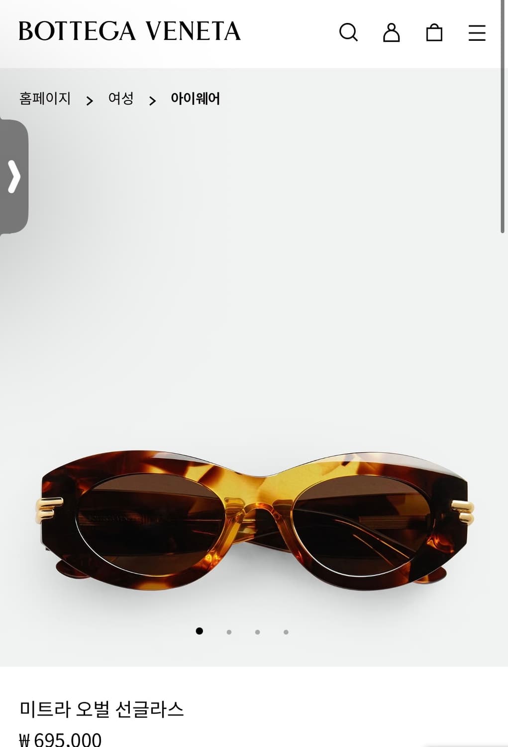 보테가베네타 미트라 오벌 선글라스 하바나/브라운 상품이미지1