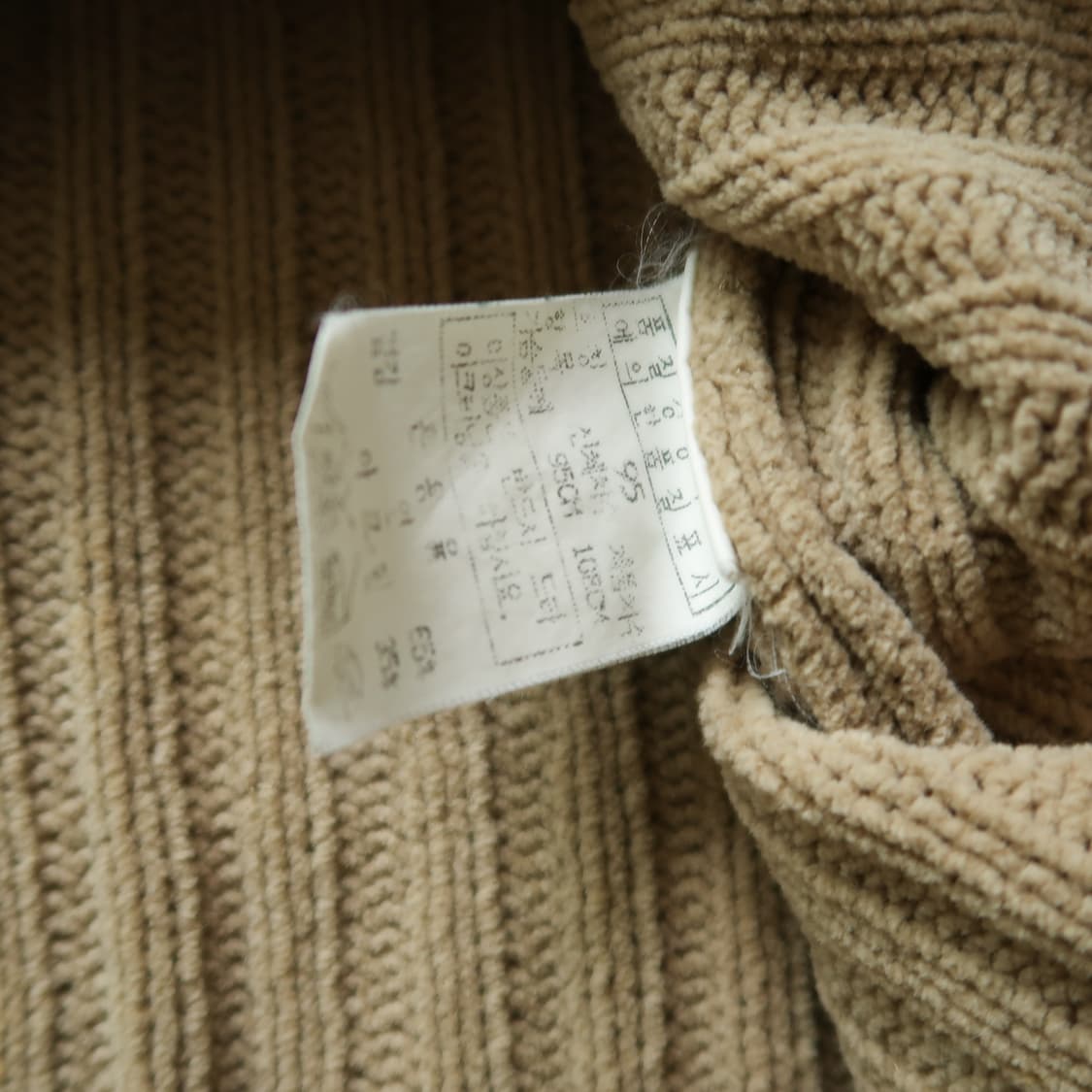 빈티지 90s 스톤 아일랜드 니트 상품이미지7