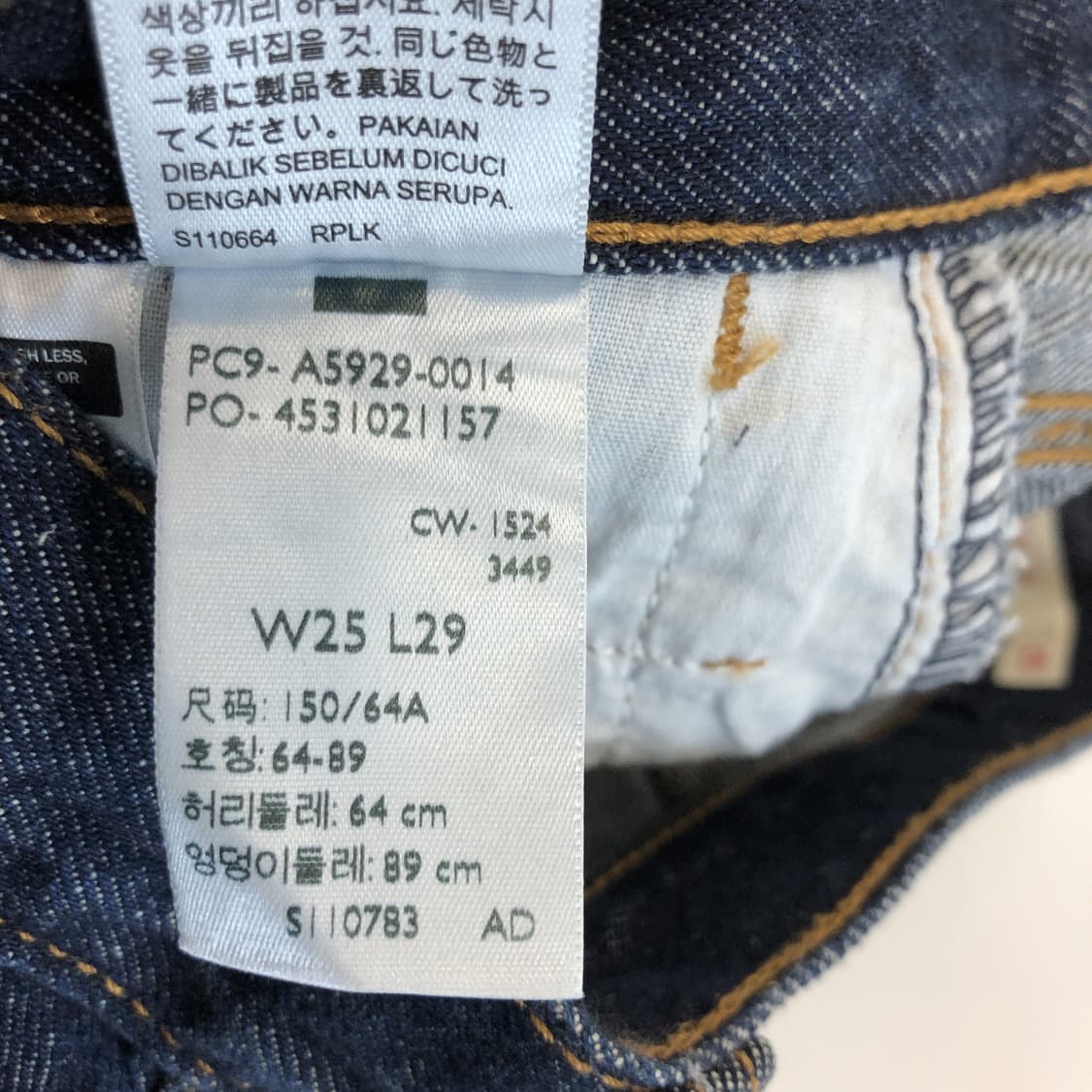 리바이스 94배기 와이드레그 청바지 25 인치 상품이미지6