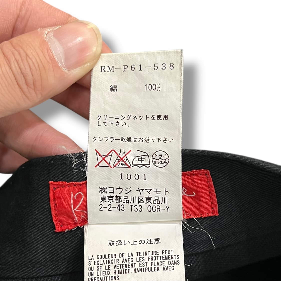  요지야마모토 로고 레터링 팬츠 y14263 상품이미지8