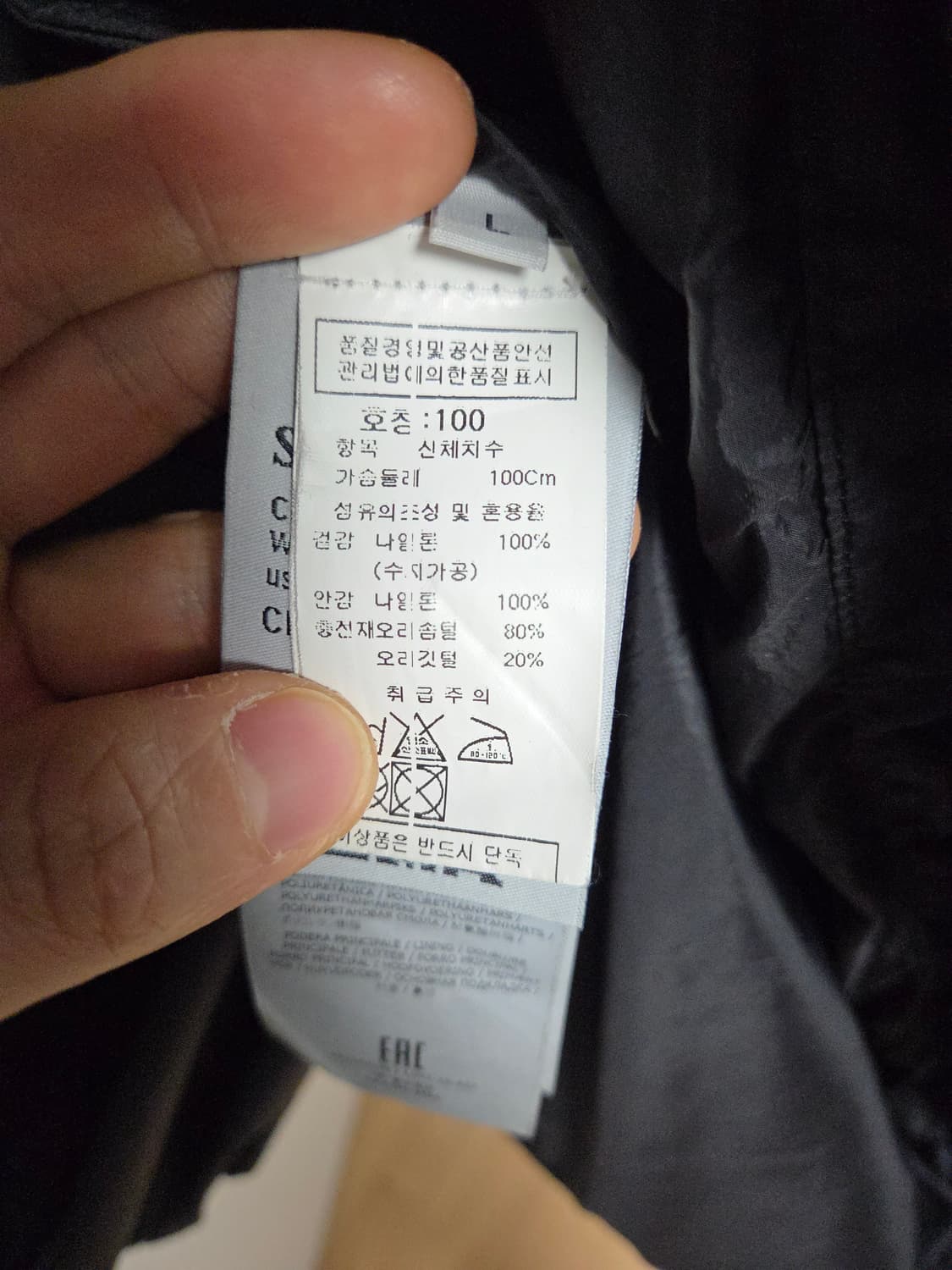 (희귀) 스톤아일랜드 크링클랩스 드레이크 롱패딩 블랙 L 상품이미지8