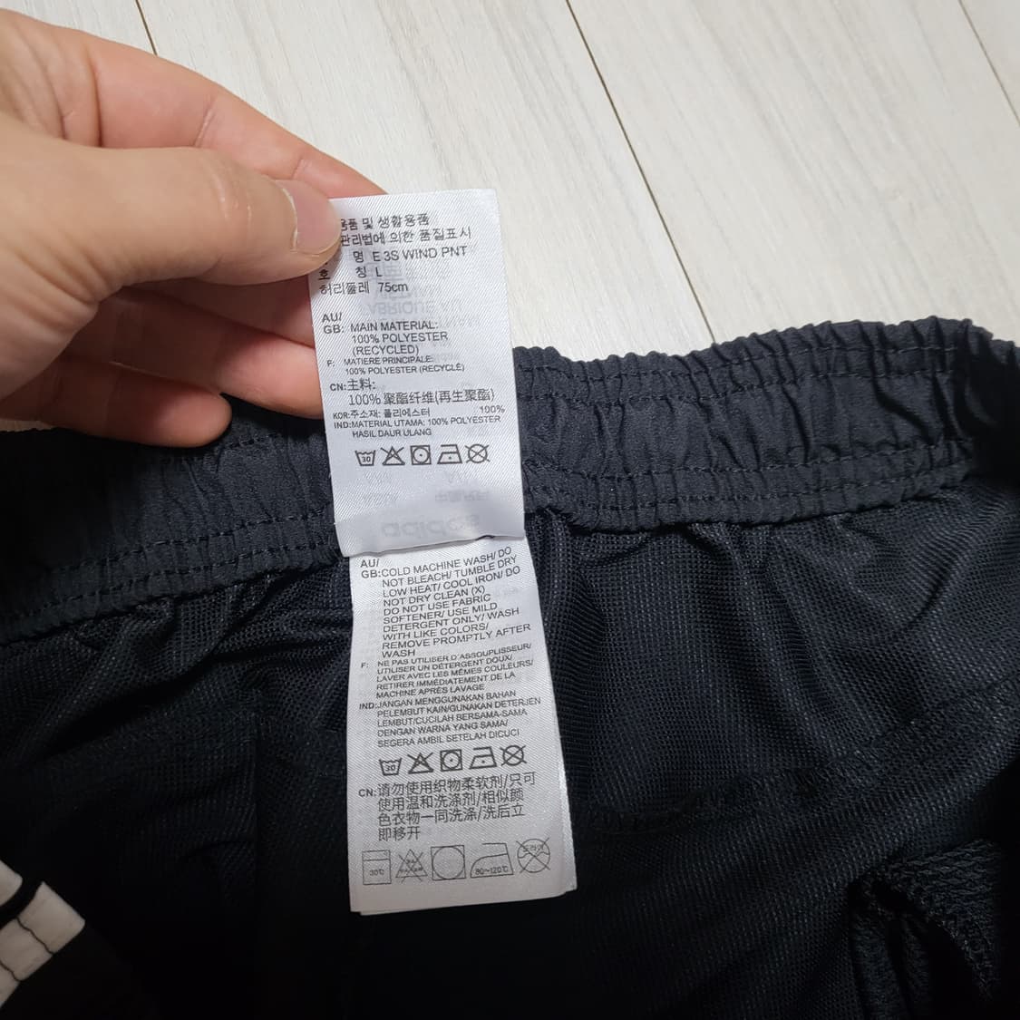 (L) 아디다스 트랙팬츠 adidas 트레이닝복바지 상품이미지9