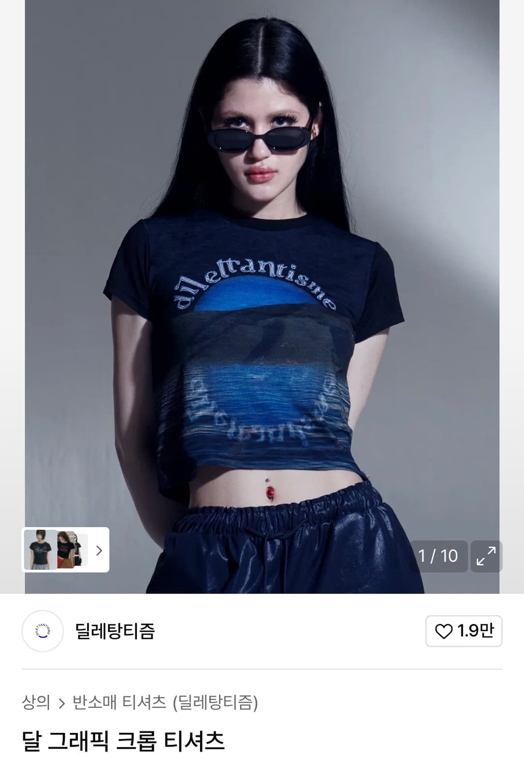 딜레당티즘 달 그래픽 크롭 티셔츠 상품이미지1