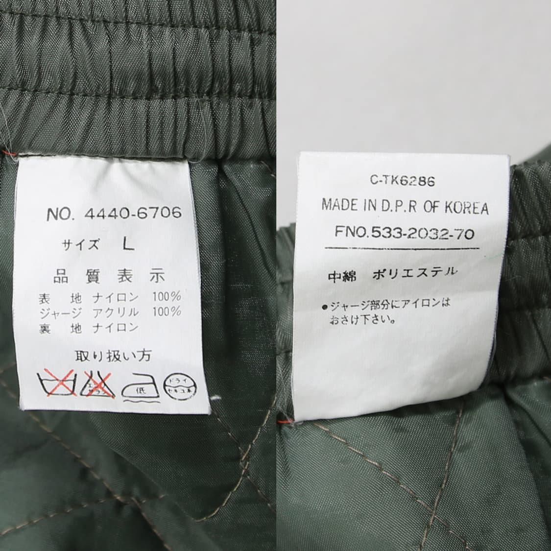 (착용컷) MA-1 플라이트 팬츠 (남성용 L) 상품이미지6