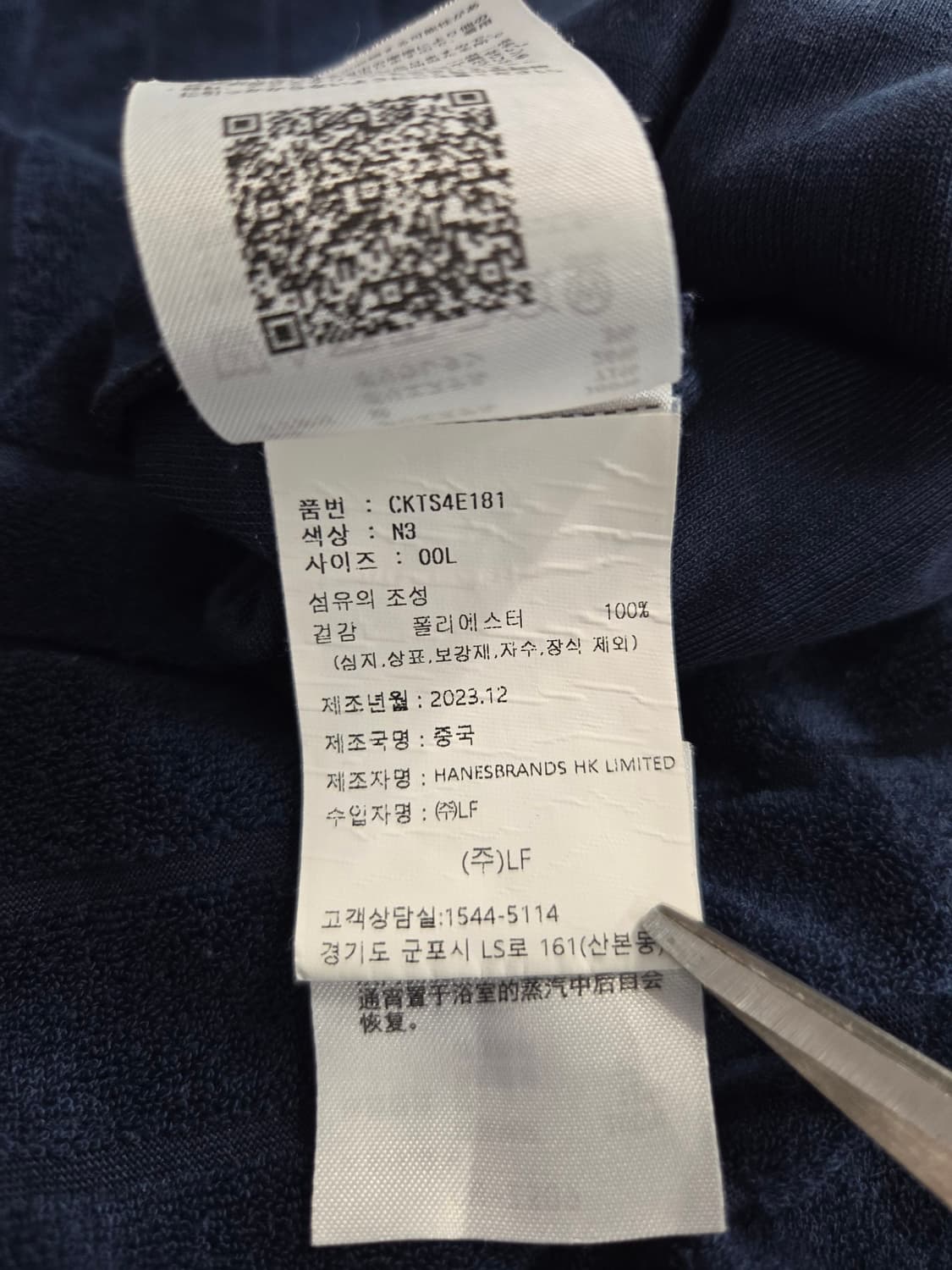 챔피온 우먼스 선데이 올드 테니스 테리 반팔 티셔츠 네이비 상품이미지7