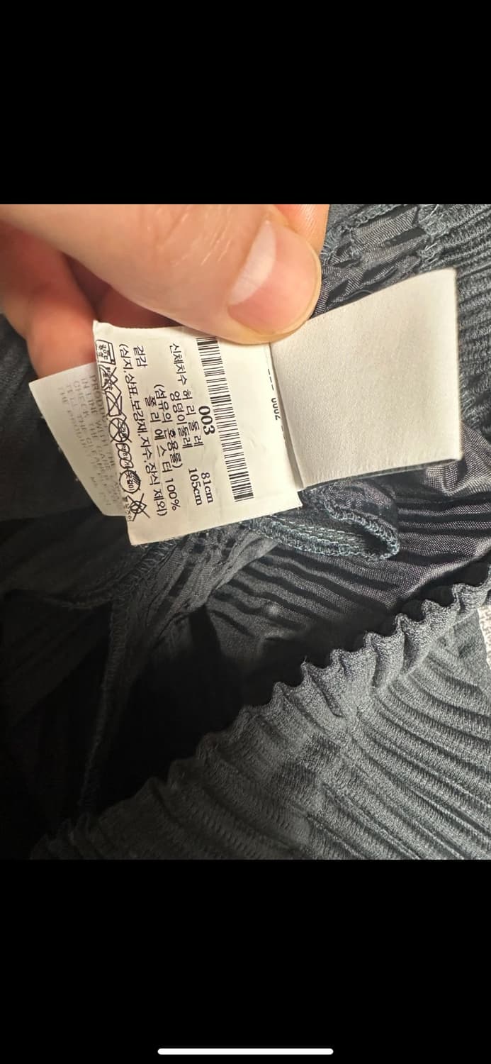 옴므플리세 다크그린팬츠 3 상품이미지4