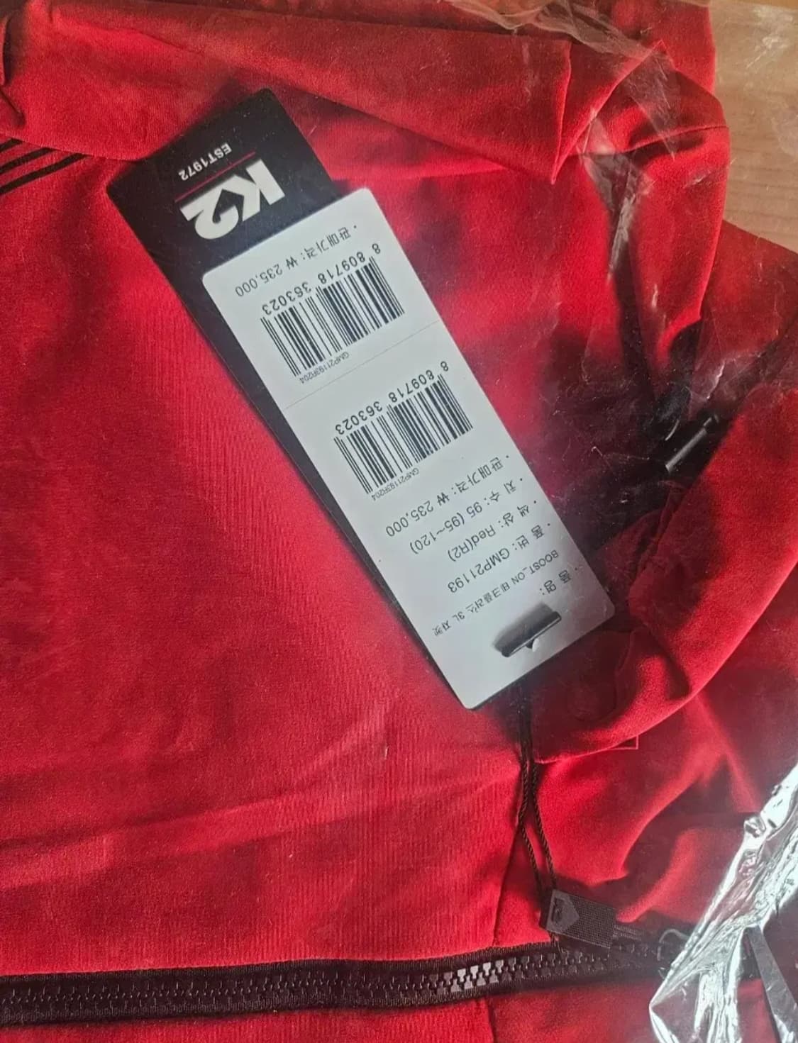 (새제품) K2 자켓 바람막이 3L 등산,트레킹 자켓 레드 100,105 상품이미지5