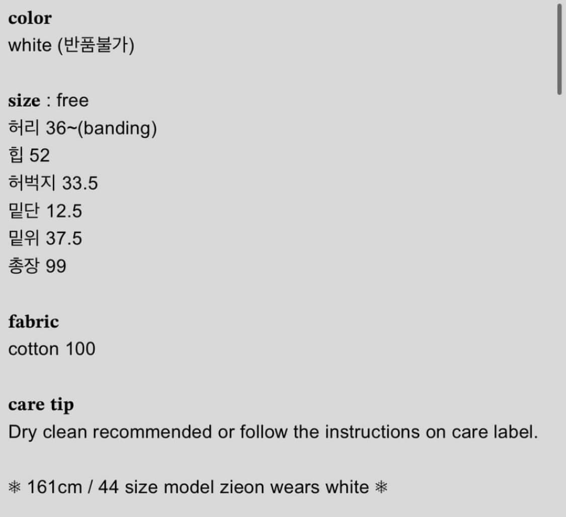 샵페어리 상품이미지2