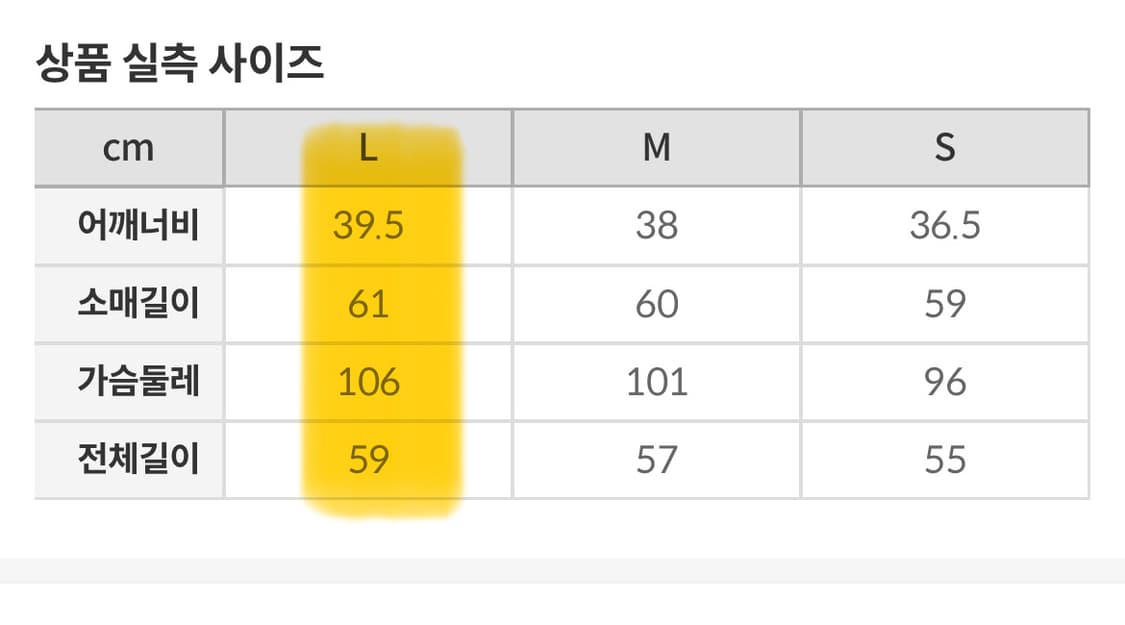 스파오 캐시라이크 V넥 브이넥 가디건 아이보리 L 상품이미지4