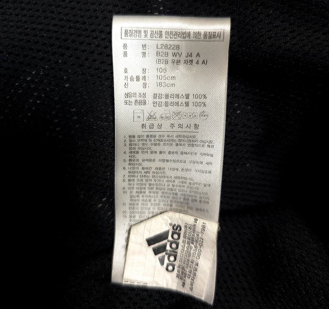 아디다스 정품 봄가을 런닝 바람막이 자켓 점퍼 105 야상 상품이미지8