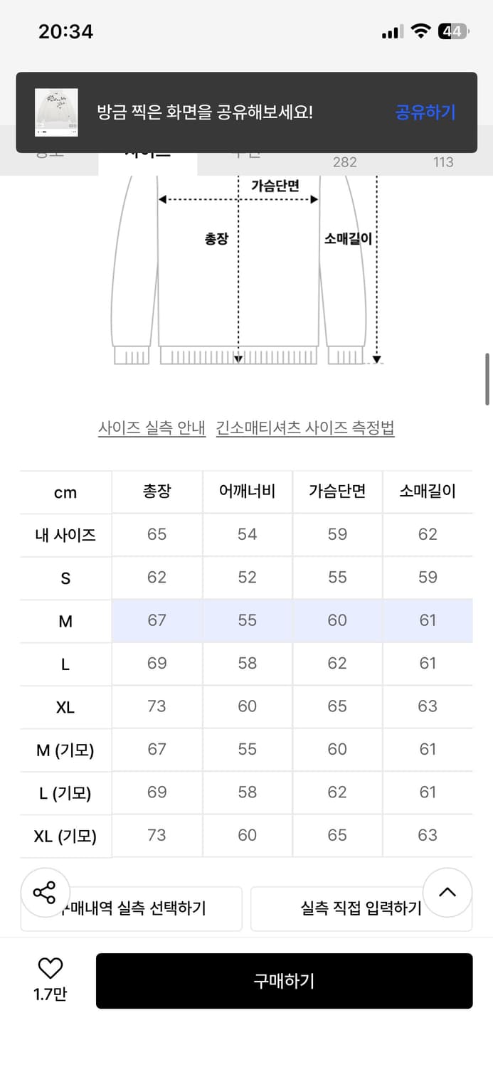 네스티킥 기모 후드티 새상품 상품이미지3