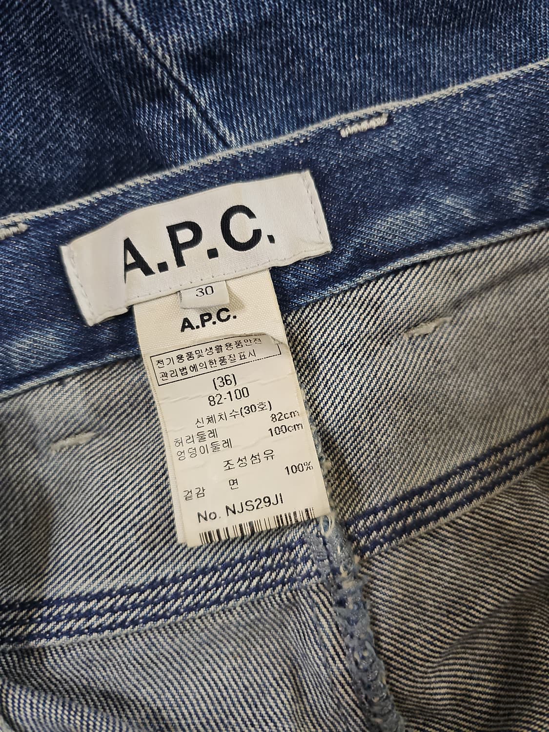 [30] A.P.C 아페쎄 Carpenter jean 데님 청바지 상품이미지8