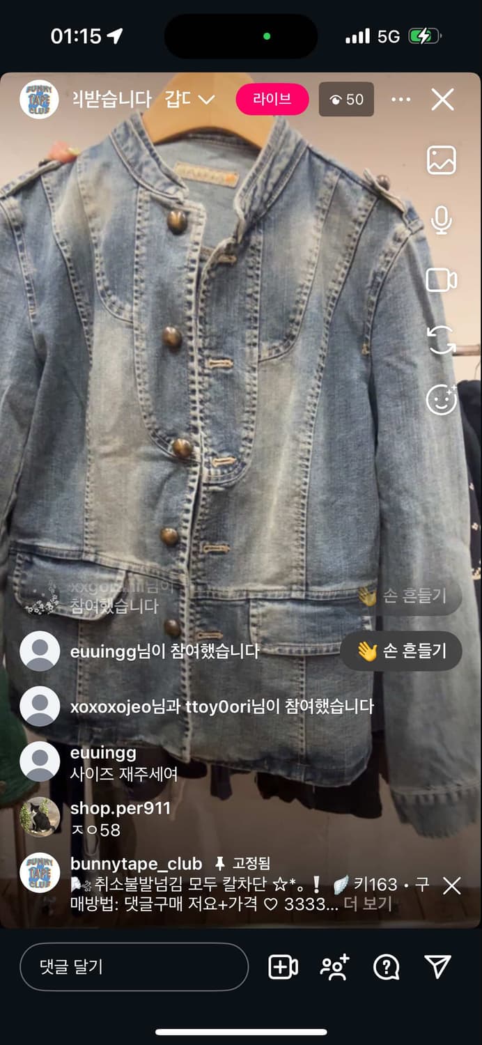 제임자켓 상품이미지1